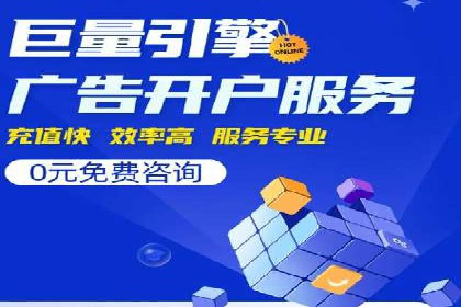 信息流广告投放实战案例解析